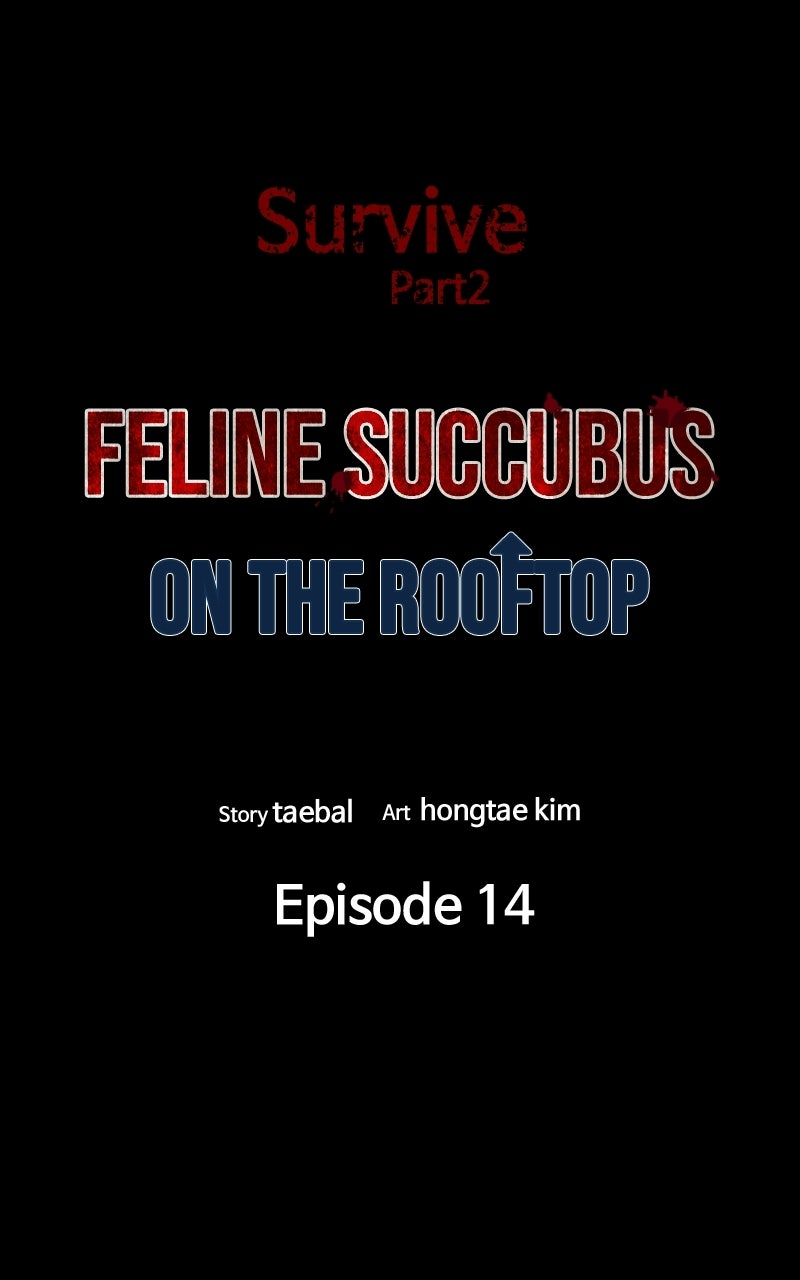 Survive Ep. 38 - Feline Succubus (14) page 18 - 