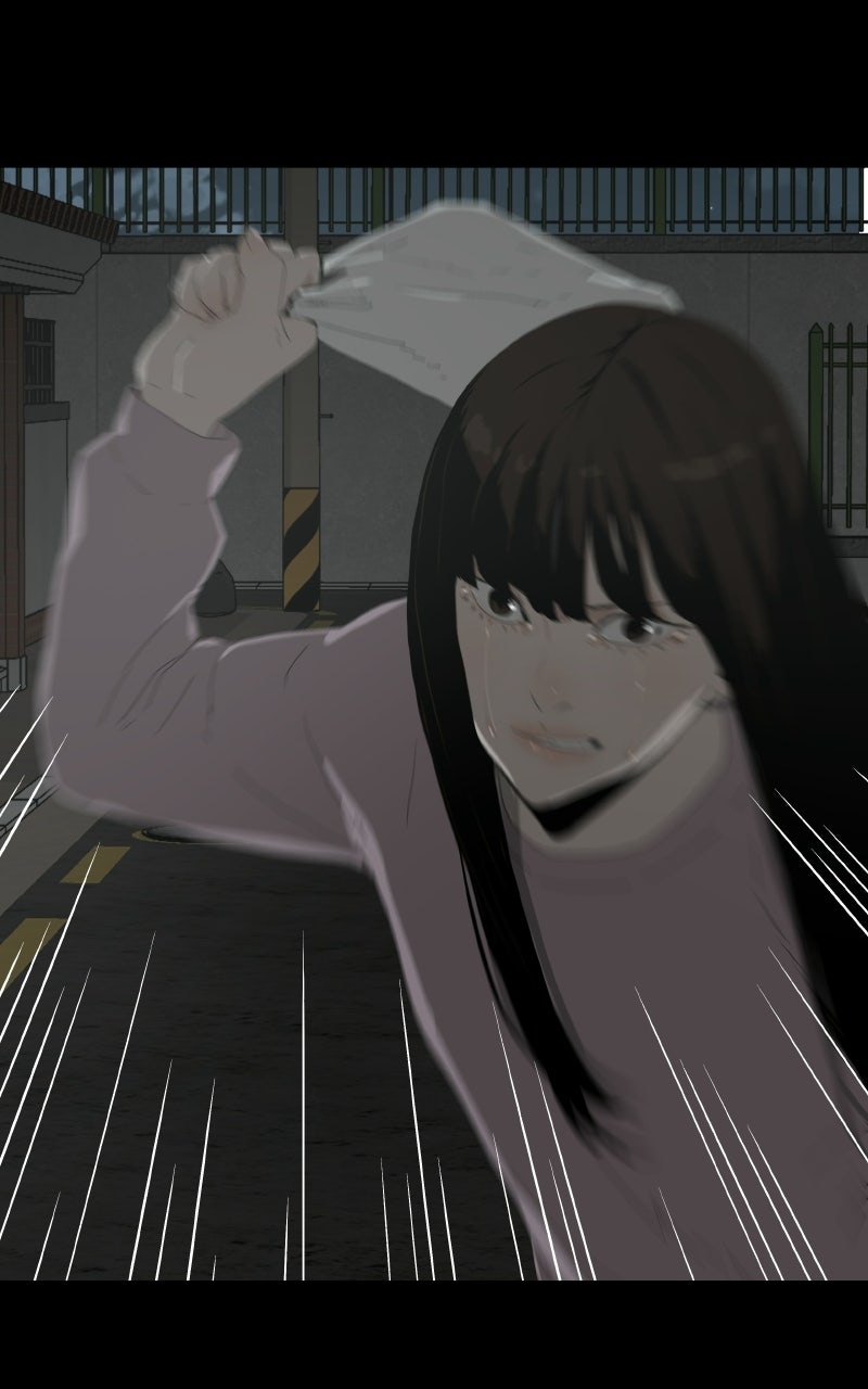 Survive Ep. 39 - Feline Succubus (15) page 84 - 