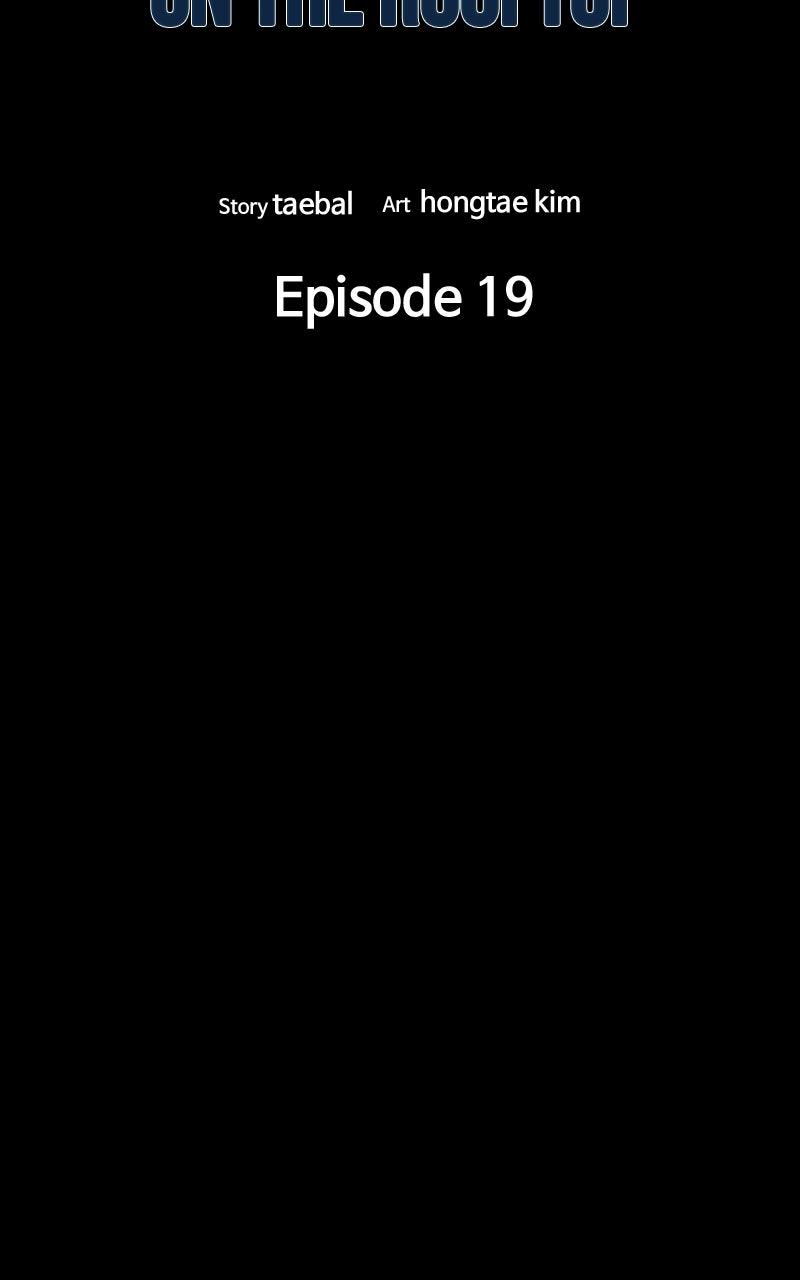Survive Chapter 43 page 11 - 