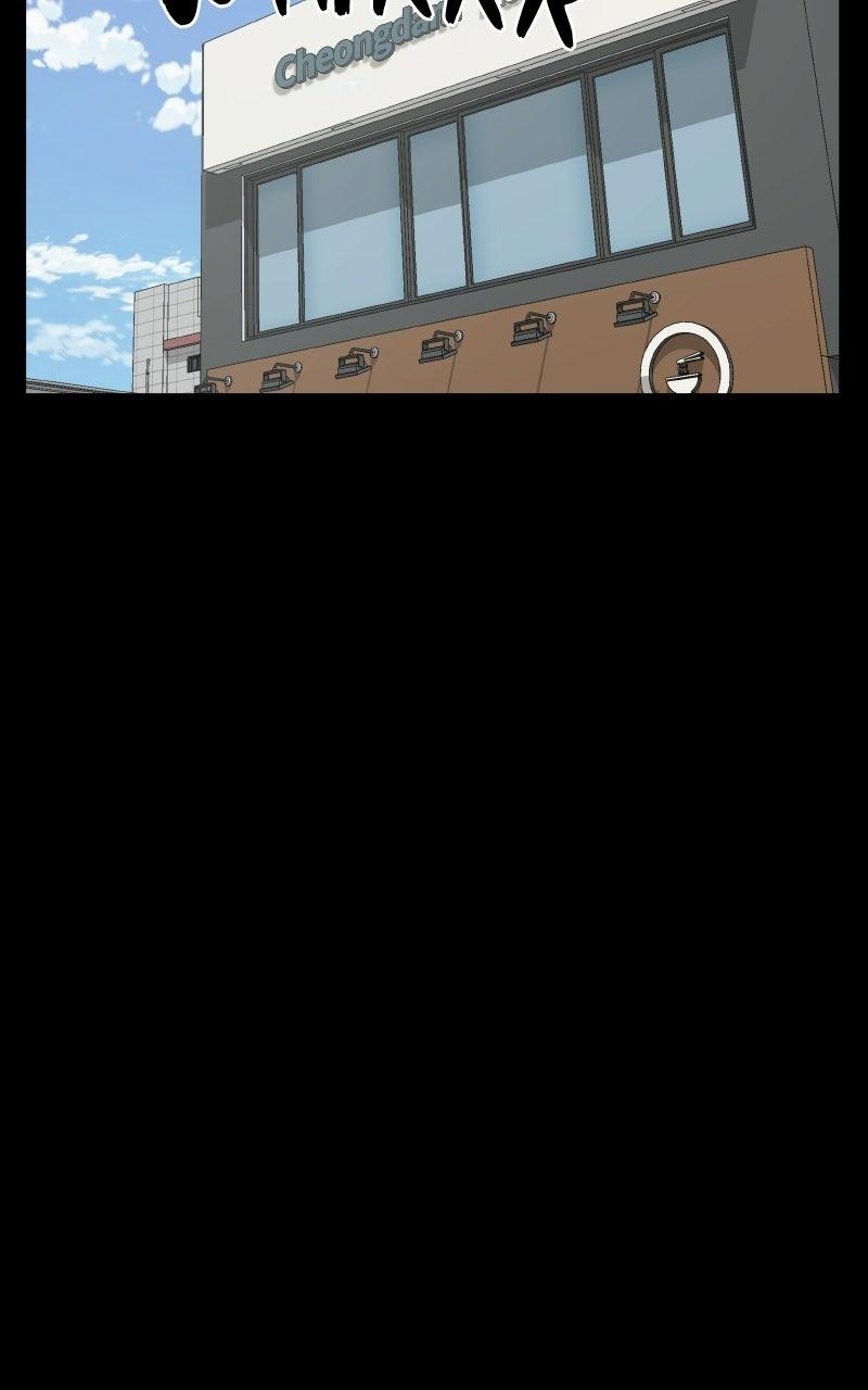 Survive Chapter 44 page 78 - 