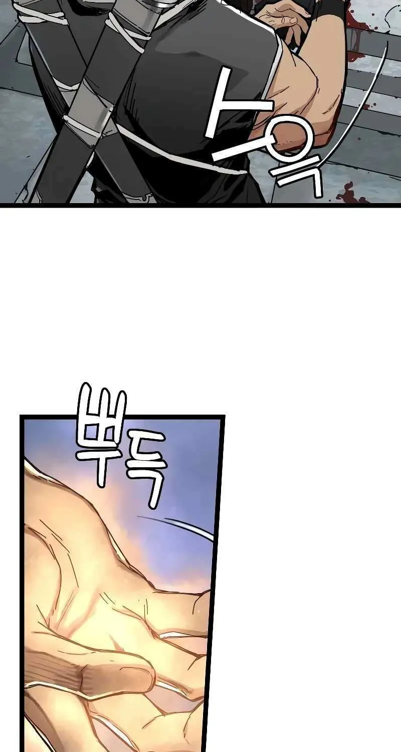Surviving as a Genius on Borrowed Time Chapter 1 page 192 - 