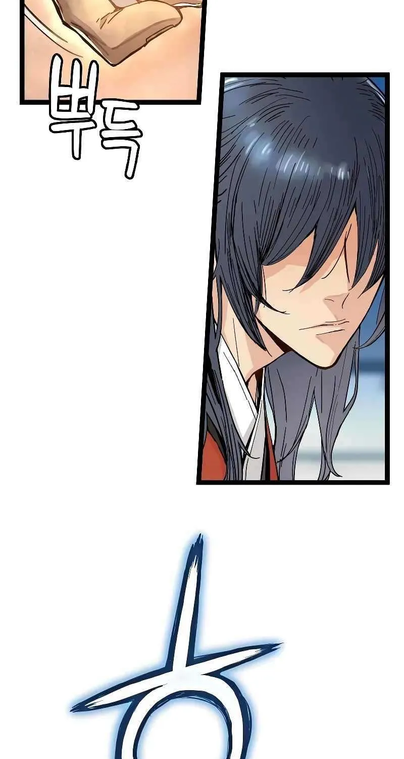Surviving as a Genius on Borrowed Time Chapter 1 page 193 - 