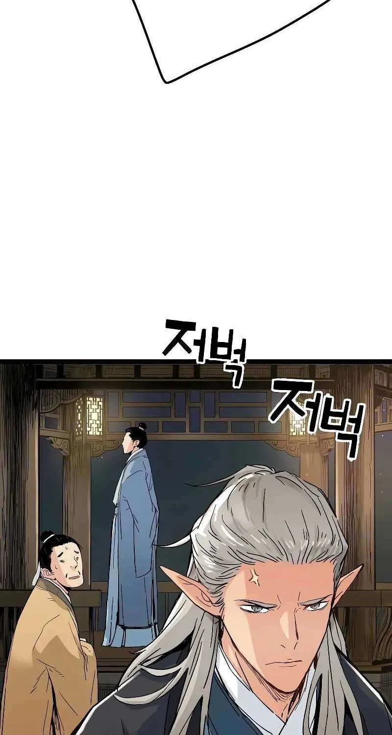 Surviving as a Genius on Borrowed Time Chapter 1 page 26 - 
