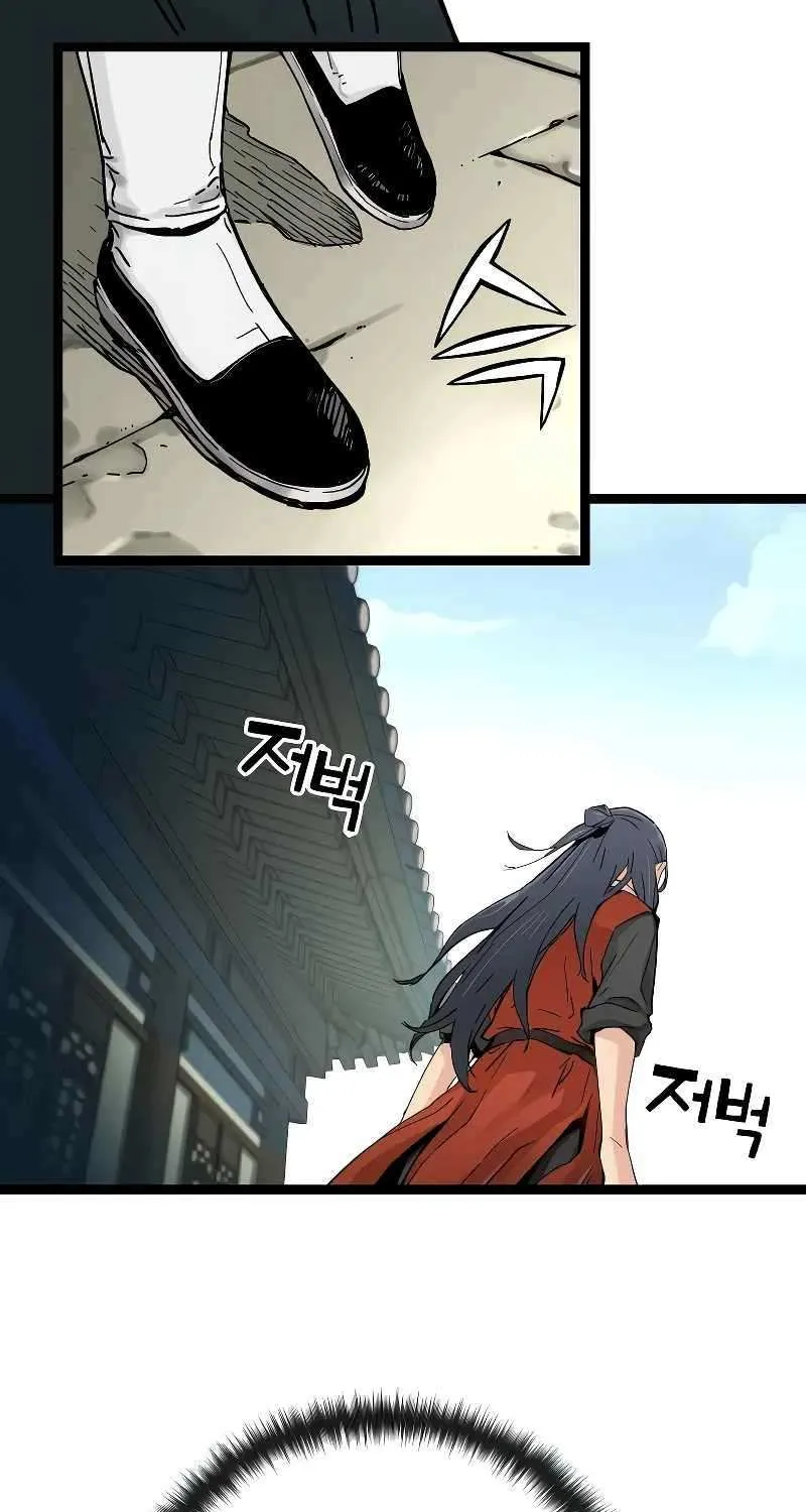 Surviving as a Genius on Borrowed Time Chapter 1 page 90 - 