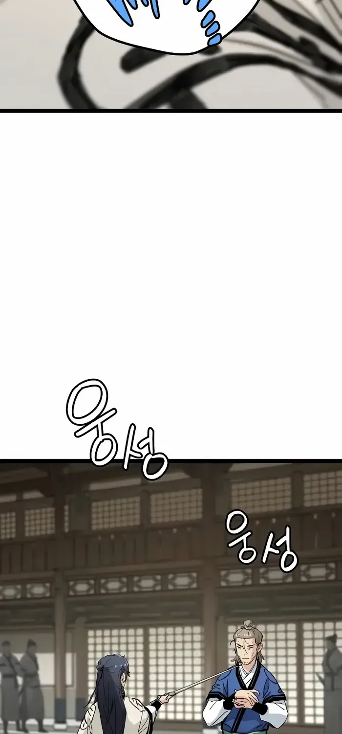 Surviving as a Genius on Borrowed Time Chapter 10 page 92 - 