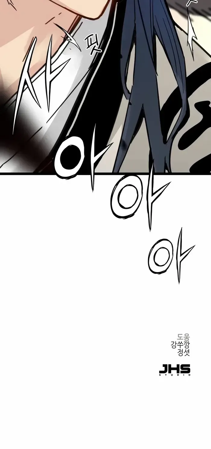 Surviving as a Genius on Borrowed Time Chapter 14 page 107 - 