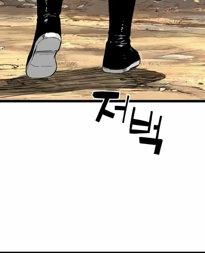 Surviving as a Genius on Borrowed Time Chapter 15 page 62 - 