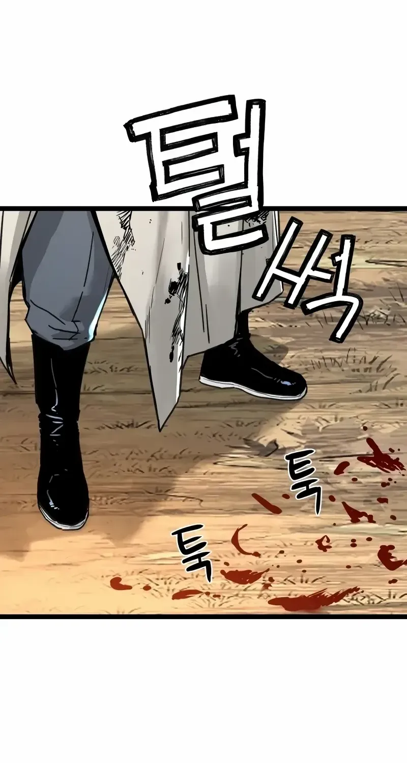 Surviving as a Genius on Borrowed Time Chapter 16 page 61 - 
