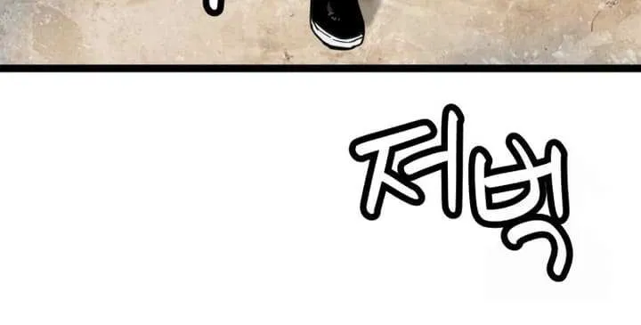 Surviving as a Genius on Borrowed Time Chapter 19 page 29 - 