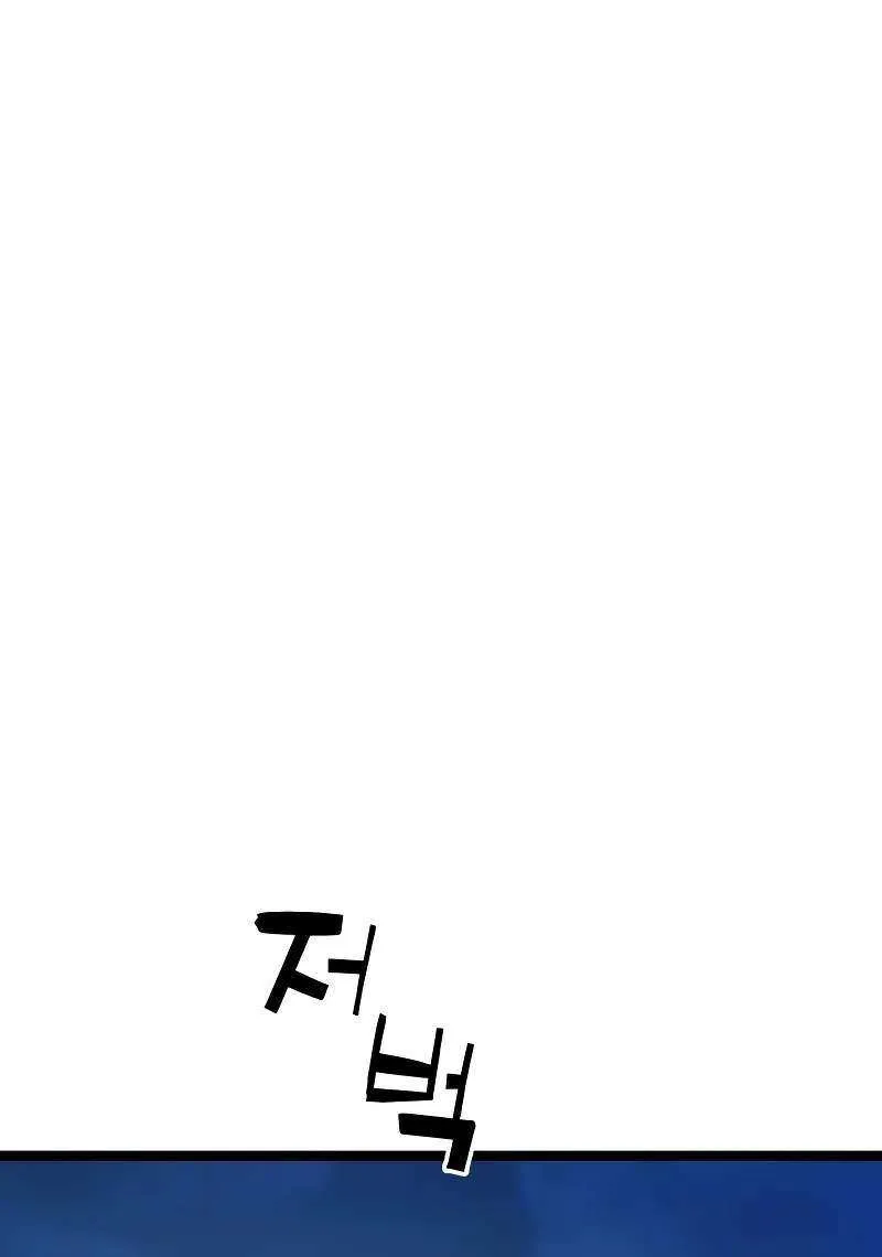 Surviving as a Genius on Borrowed Time Chapter 2 page 144 - 