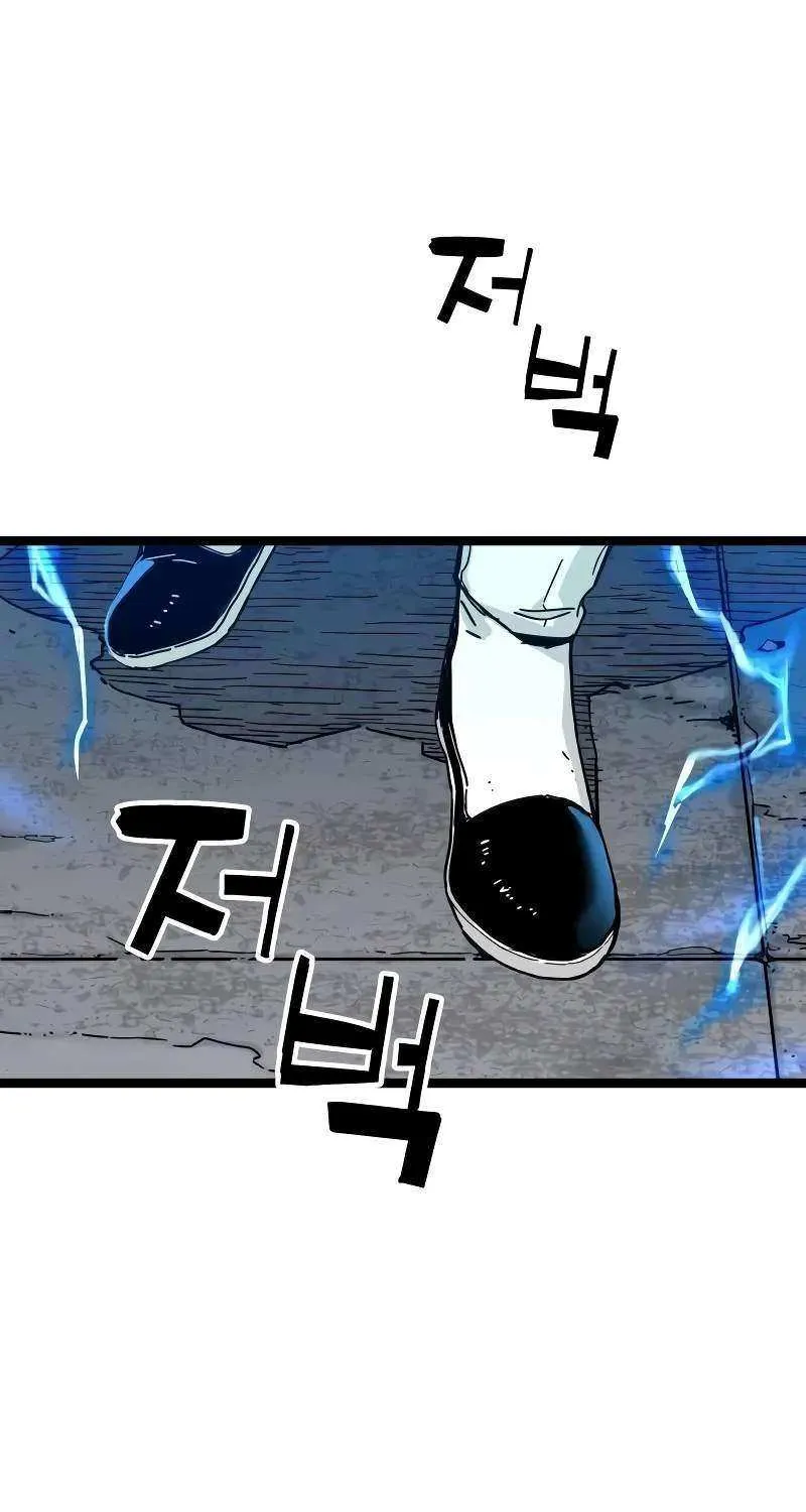Surviving as a Genius on Borrowed Time Chapter 2 page 7 - 