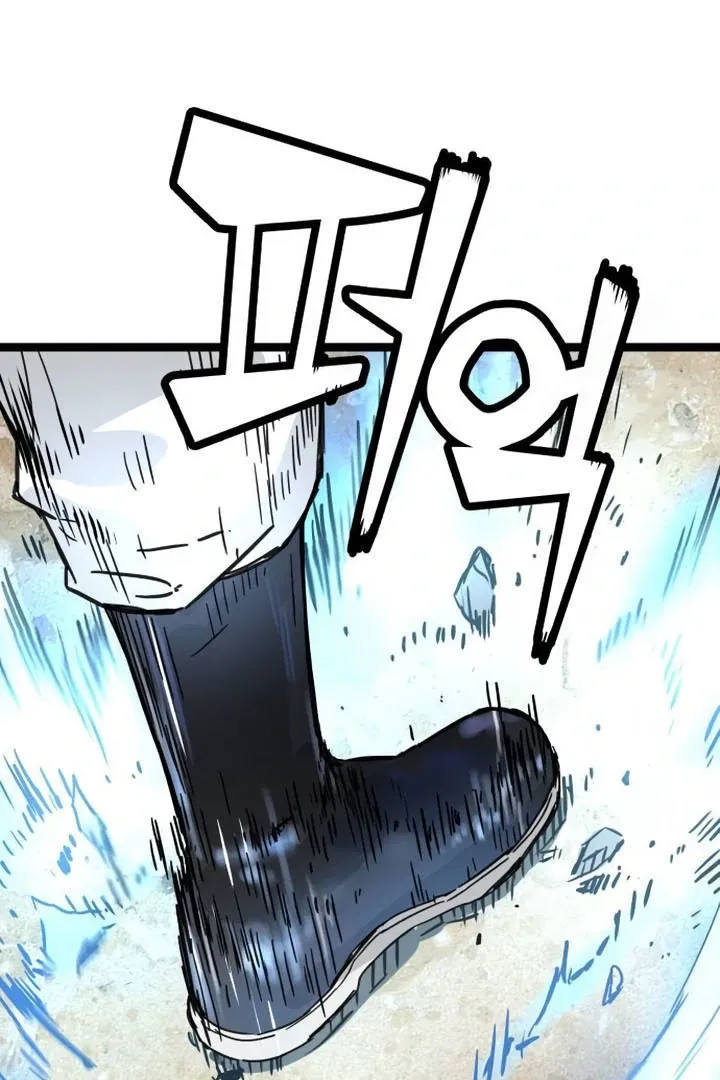 Surviving as a Genius on Borrowed Time Chapter 20 page 23 - 
