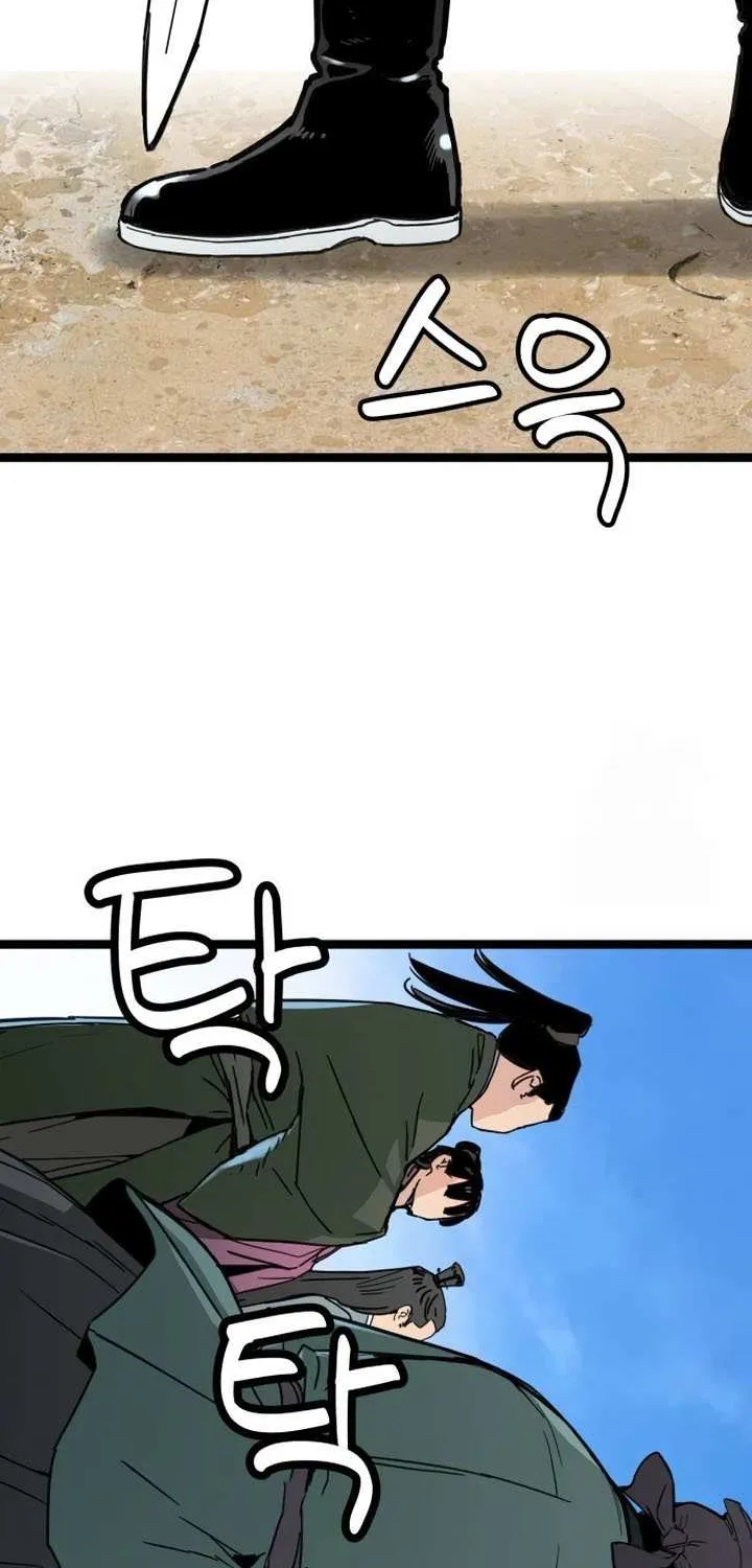 Surviving as a Genius on Borrowed Time Chapter 21 page 75 - 
