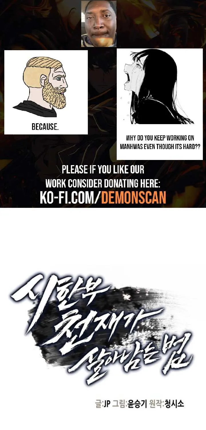 Surviving as a Genius on Borrowed Time Chapter 22 page 2 - 
