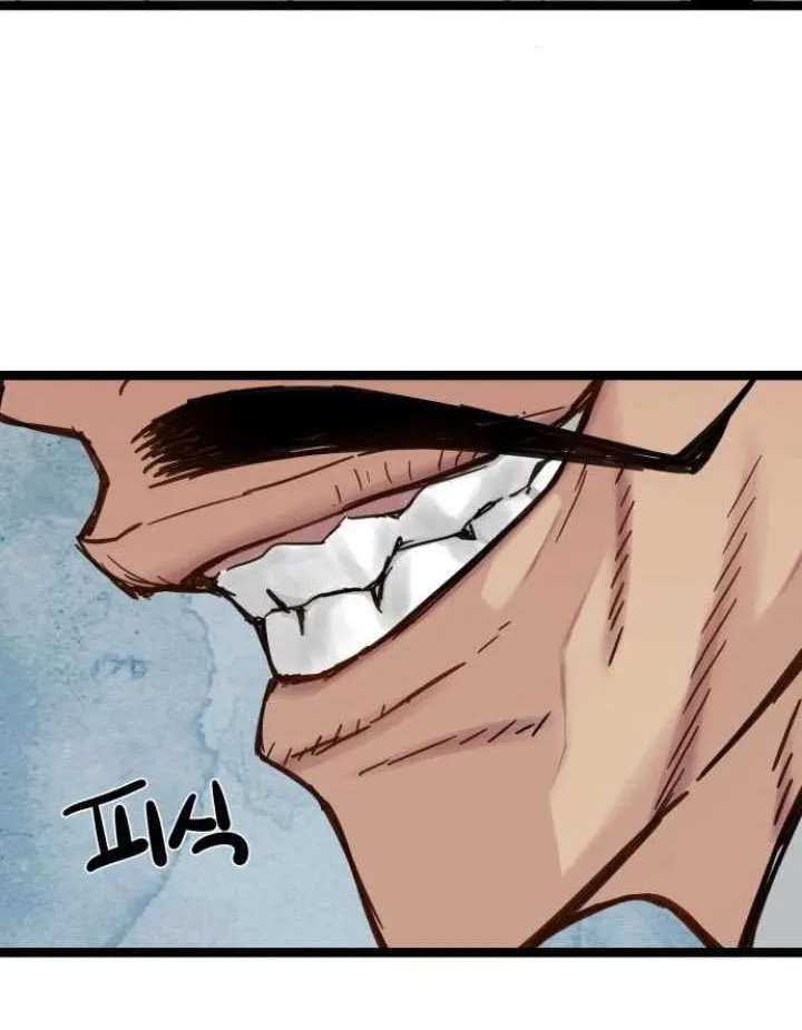 Surviving as a Genius on Borrowed Time Chapter 22 page 15 - 