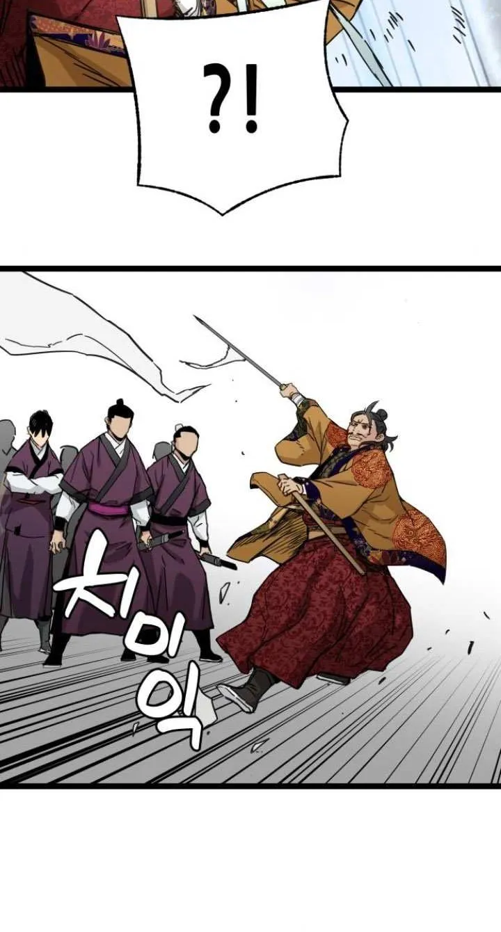 Surviving as a Genius on Borrowed Time Chapter 22 page 21 - 