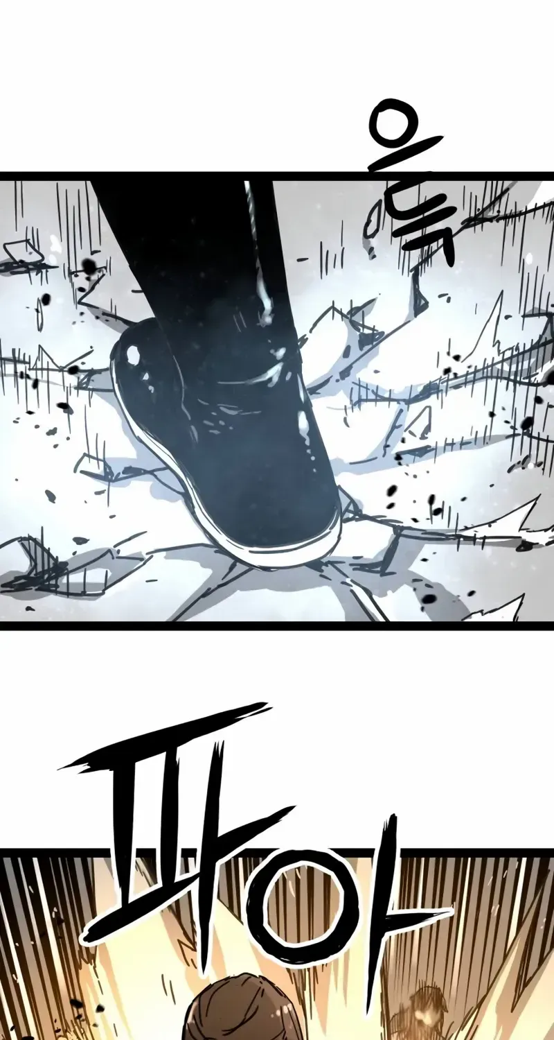 Surviving as a Genius on Borrowed Time Chapter 23 page 14 - 