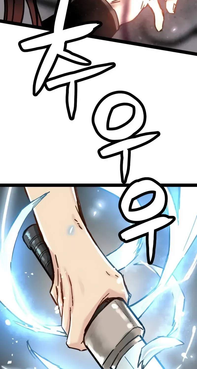 Surviving as a Genius on Borrowed Time Chapter 23 page 21 - 