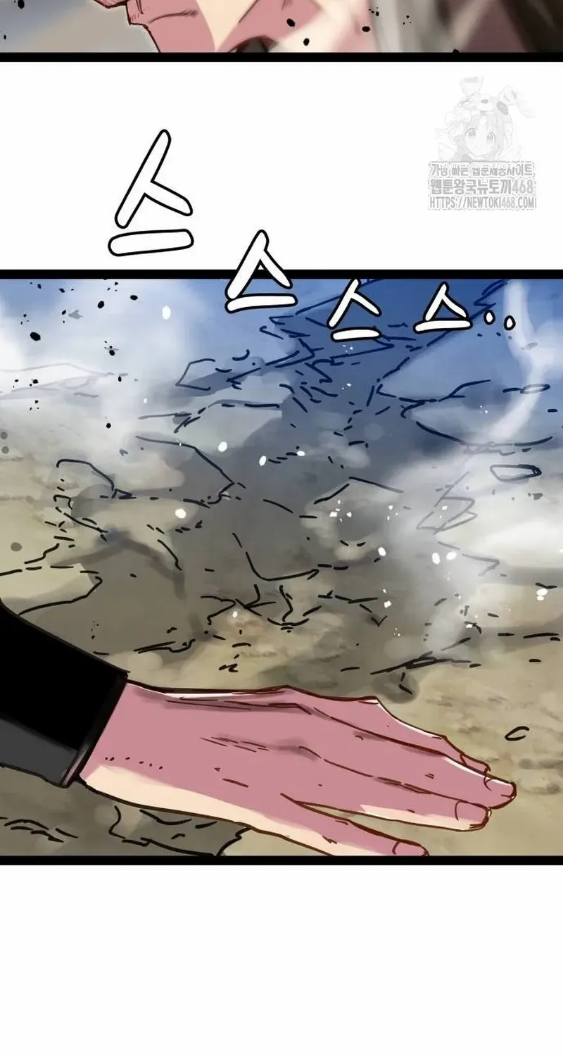 Surviving as a Genius on Borrowed Time Chapter 24.2 page 37 - 