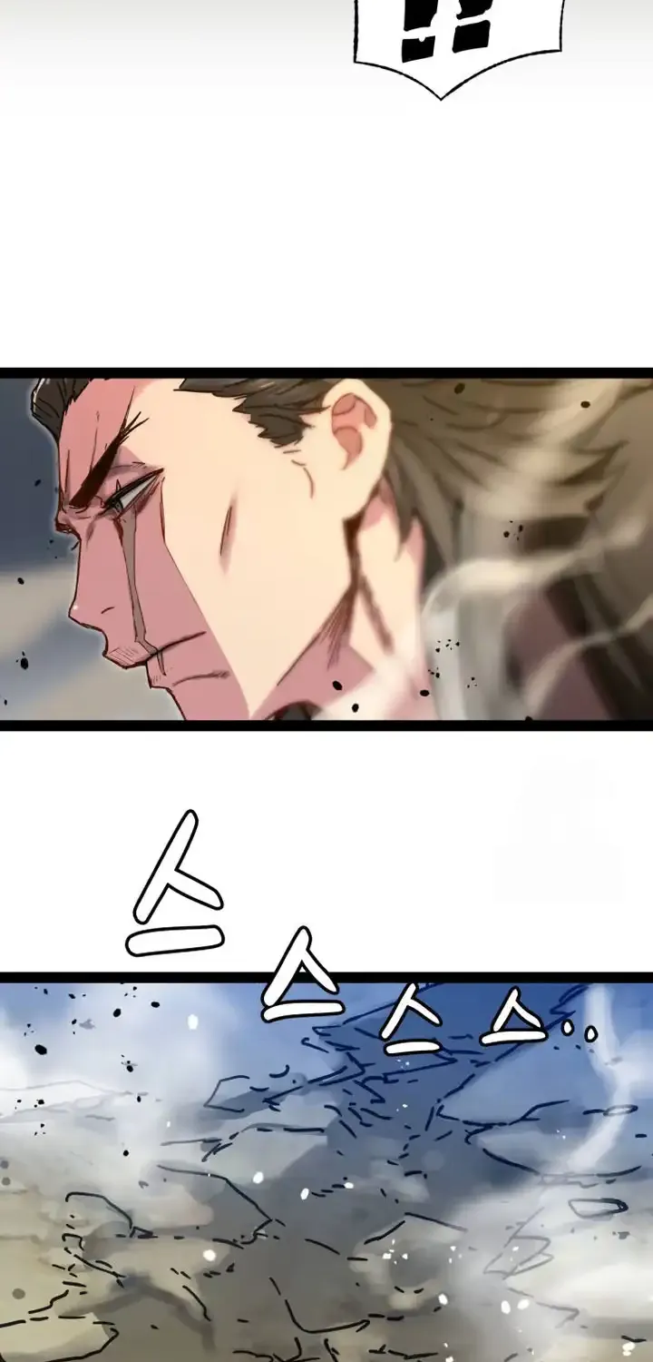 Surviving as a Genius on Borrowed Time Chapter 24 page 82 - 
