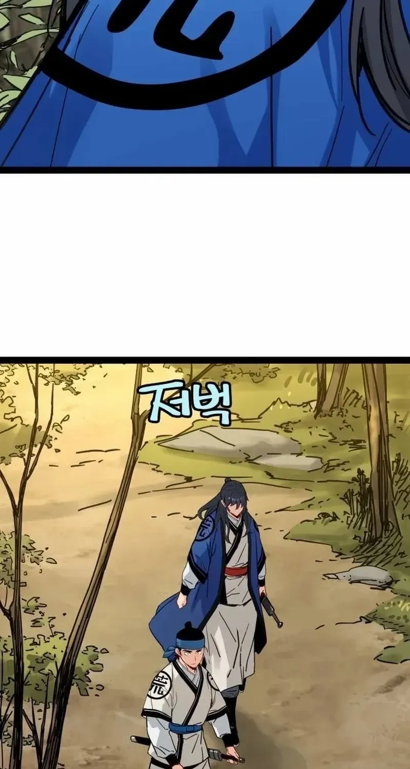 Surviving as a Genius on Borrowed Time Chapter 25 page 3 - 