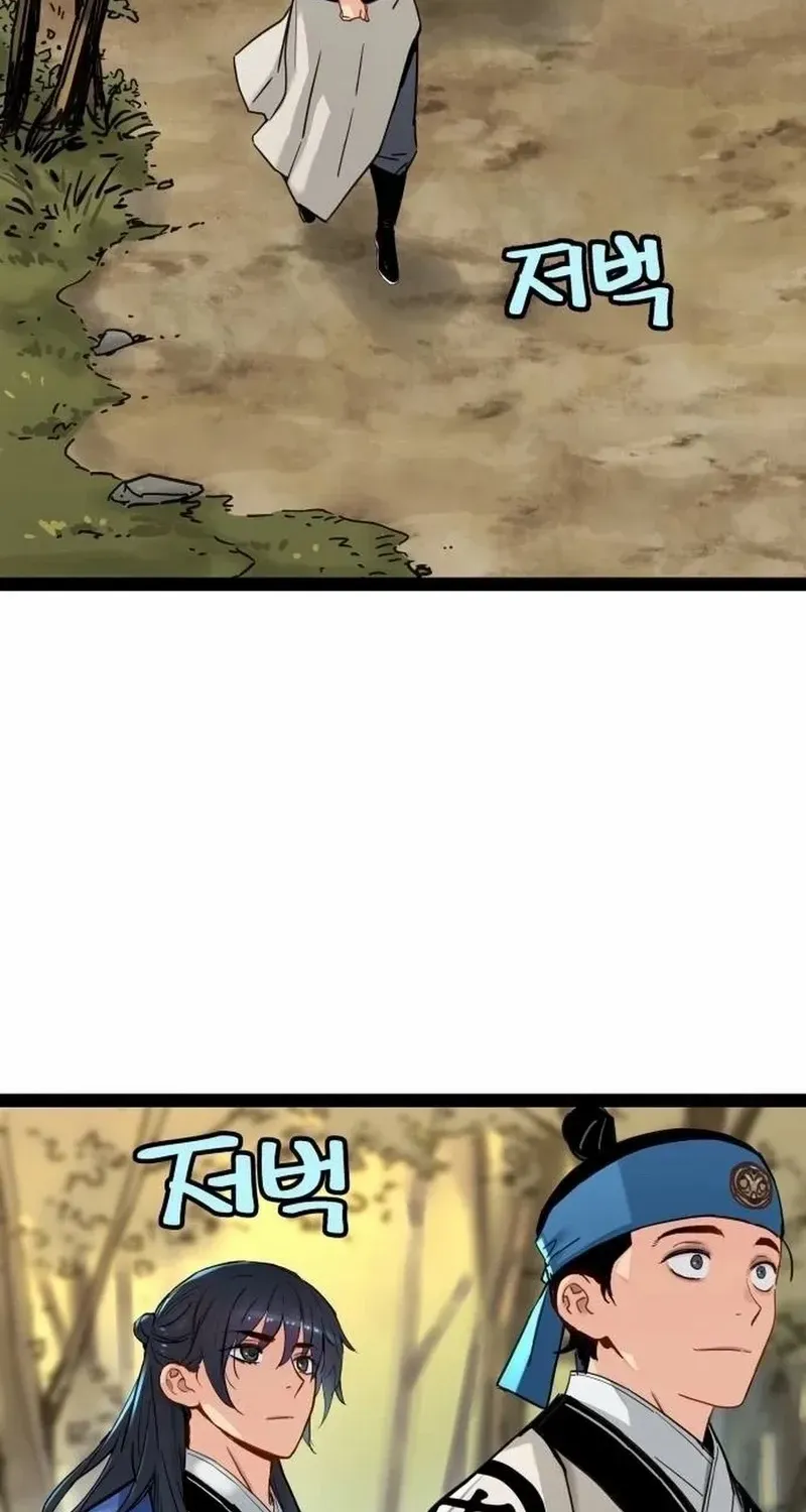 Surviving as a Genius on Borrowed Time Chapter 25 page 4 - 
