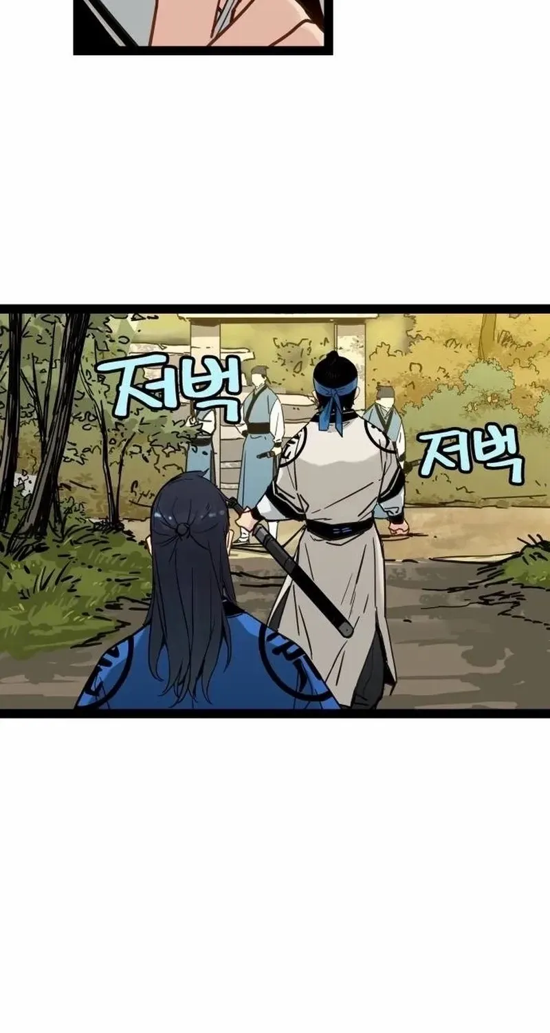 Surviving as a Genius on Borrowed Time Chapter 25 page 32 - 