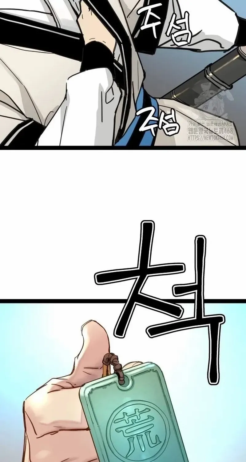 Surviving as a Genius on Borrowed Time Chapter 25 page 42 - 