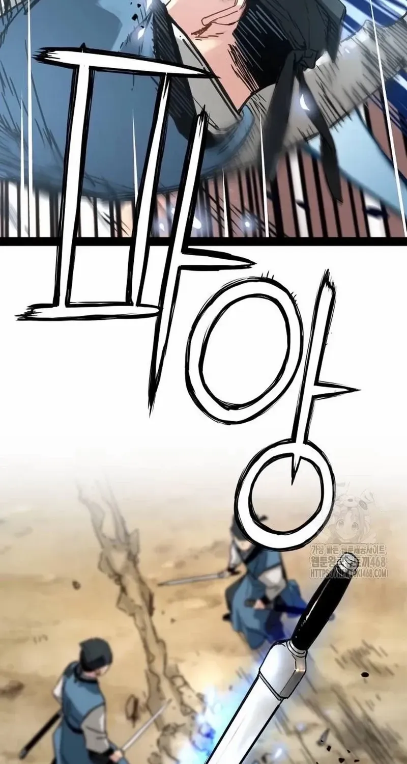 Surviving as a Genius on Borrowed Time Chapter 25 page 76 - 