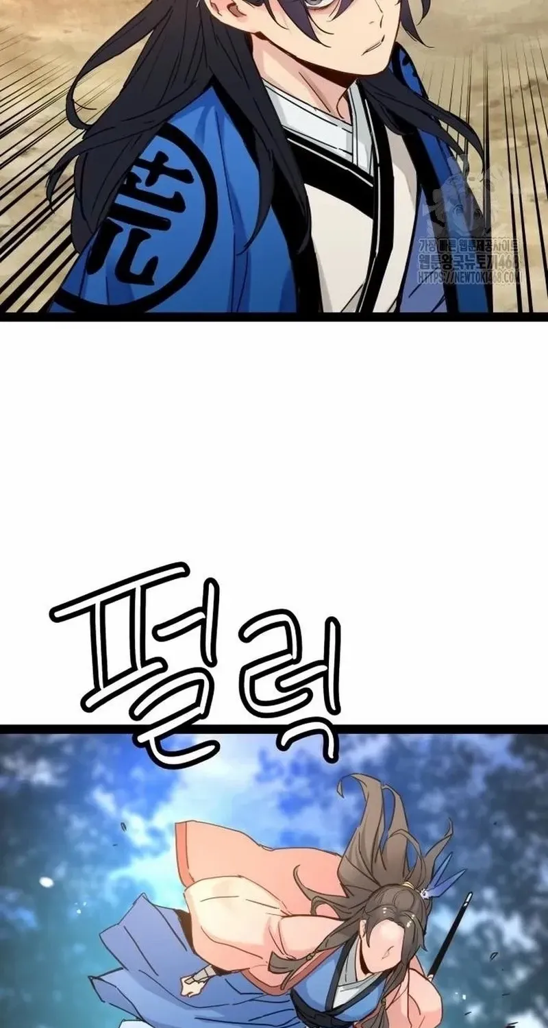 Surviving as a Genius on Borrowed Time Chapter 25 page 86 - 