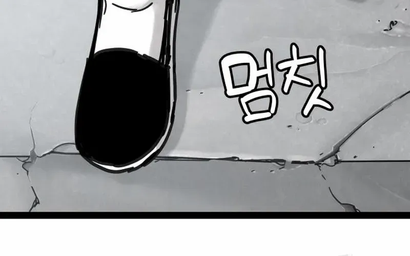 Surviving as a Genius on Borrowed Time Chapter 26.1 page 12 - 