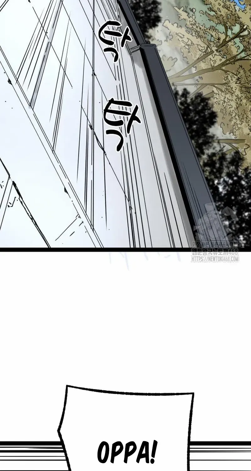 Surviving as a Genius on Borrowed Time Chapter 26.1 page 21 - 
