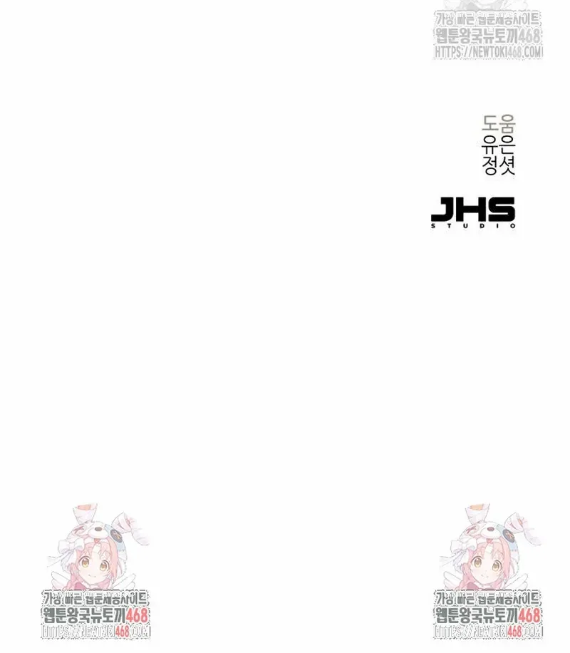 Surviving as a Genius on Borrowed Time Chapter 26.2 page 46 - 