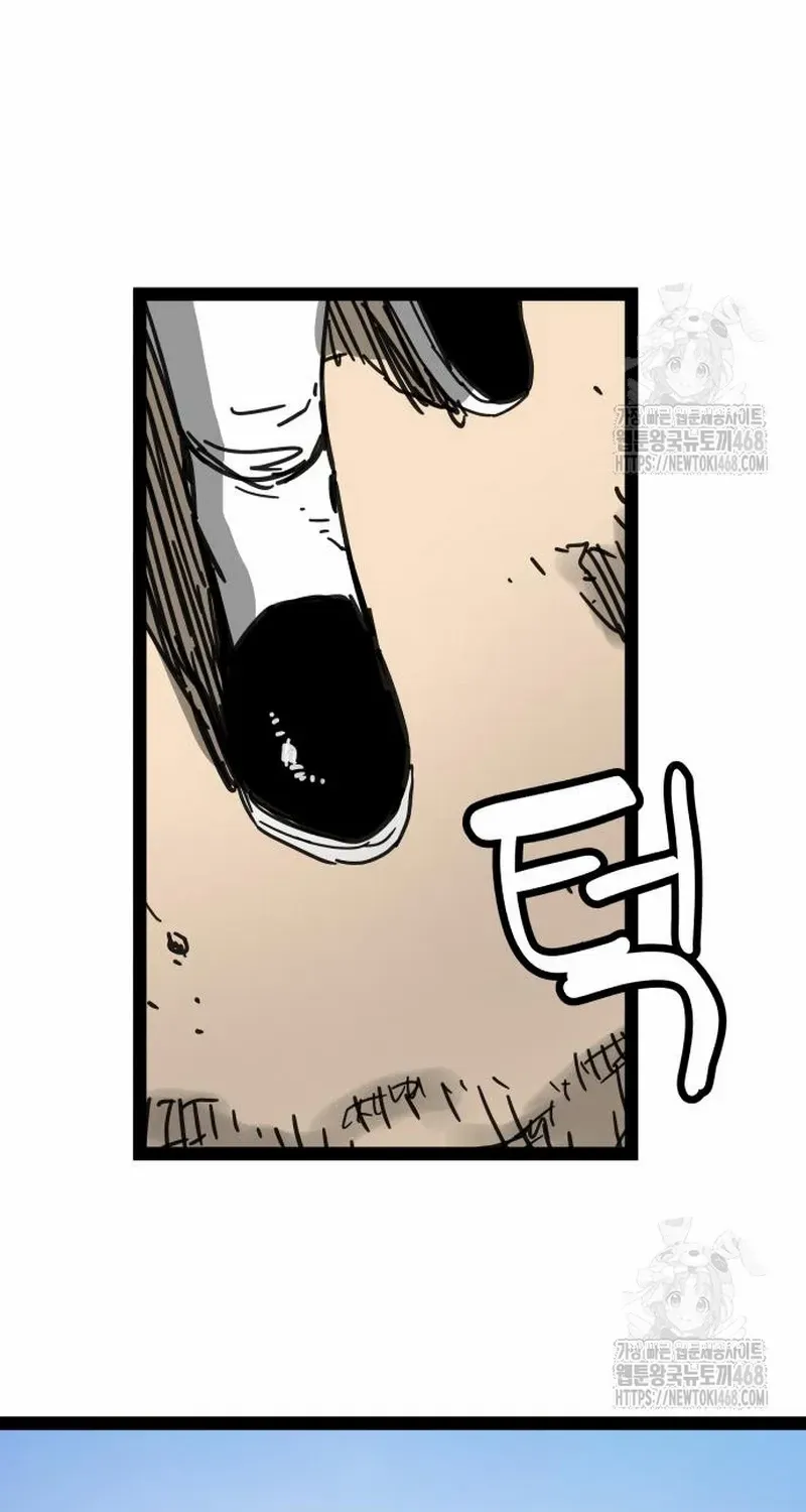 Surviving as a Genius on Borrowed Time Chapter 27 page 27 - 