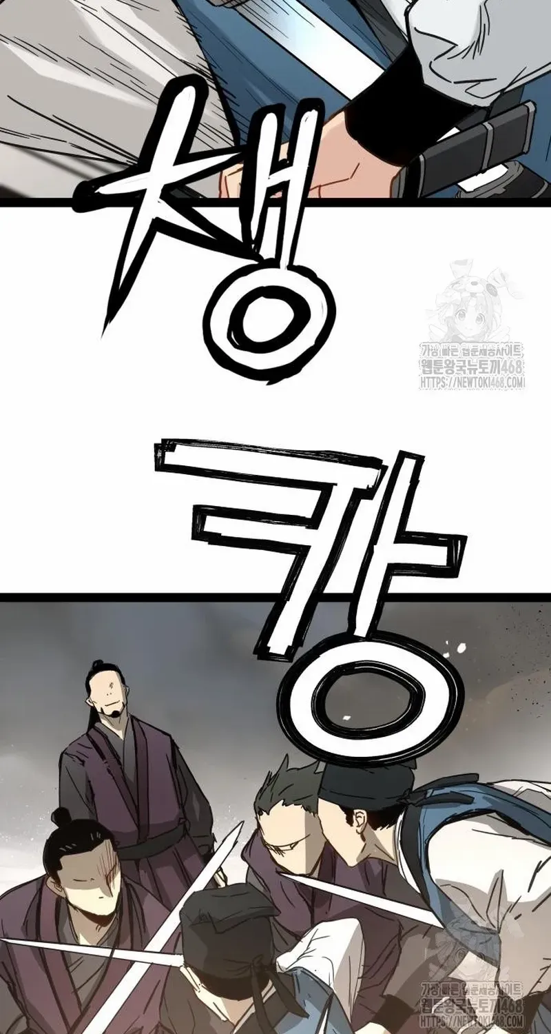 Surviving as a Genius on Borrowed Time Chapter 27 page 49 - 