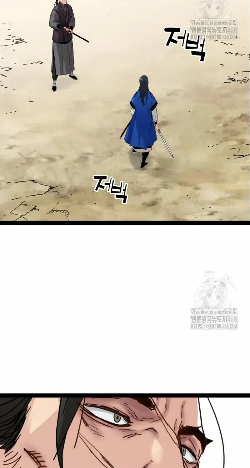 Surviving as a Genius on Borrowed Time Chapter 27 page 60 - 