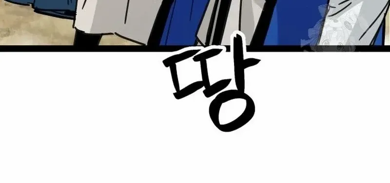 Surviving as a Genius on Borrowed Time Chapter 27 page 7 - 