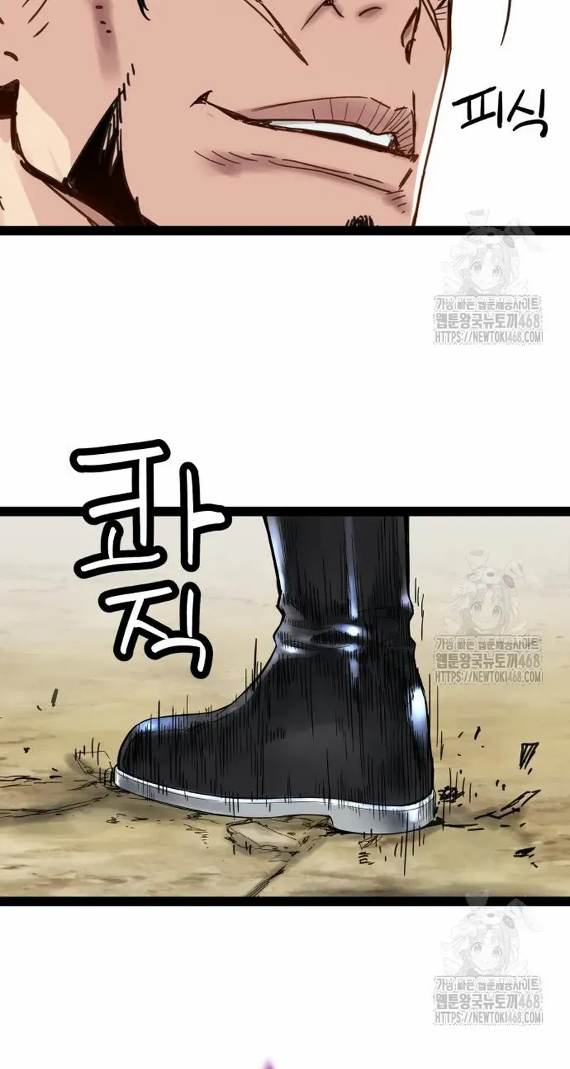 Surviving as a Genius on Borrowed Time Chapter 27 page 61 - 