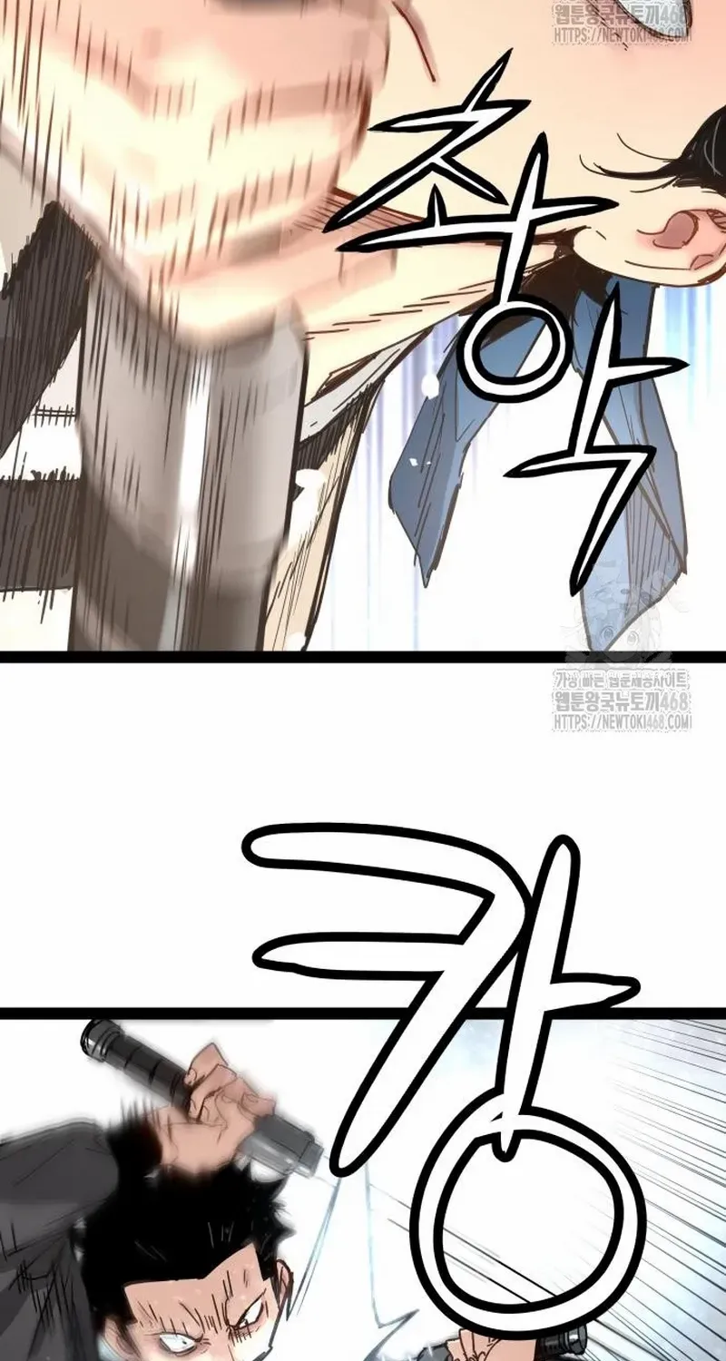 Surviving as a Genius on Borrowed Time Chapter 27 page 73 - 