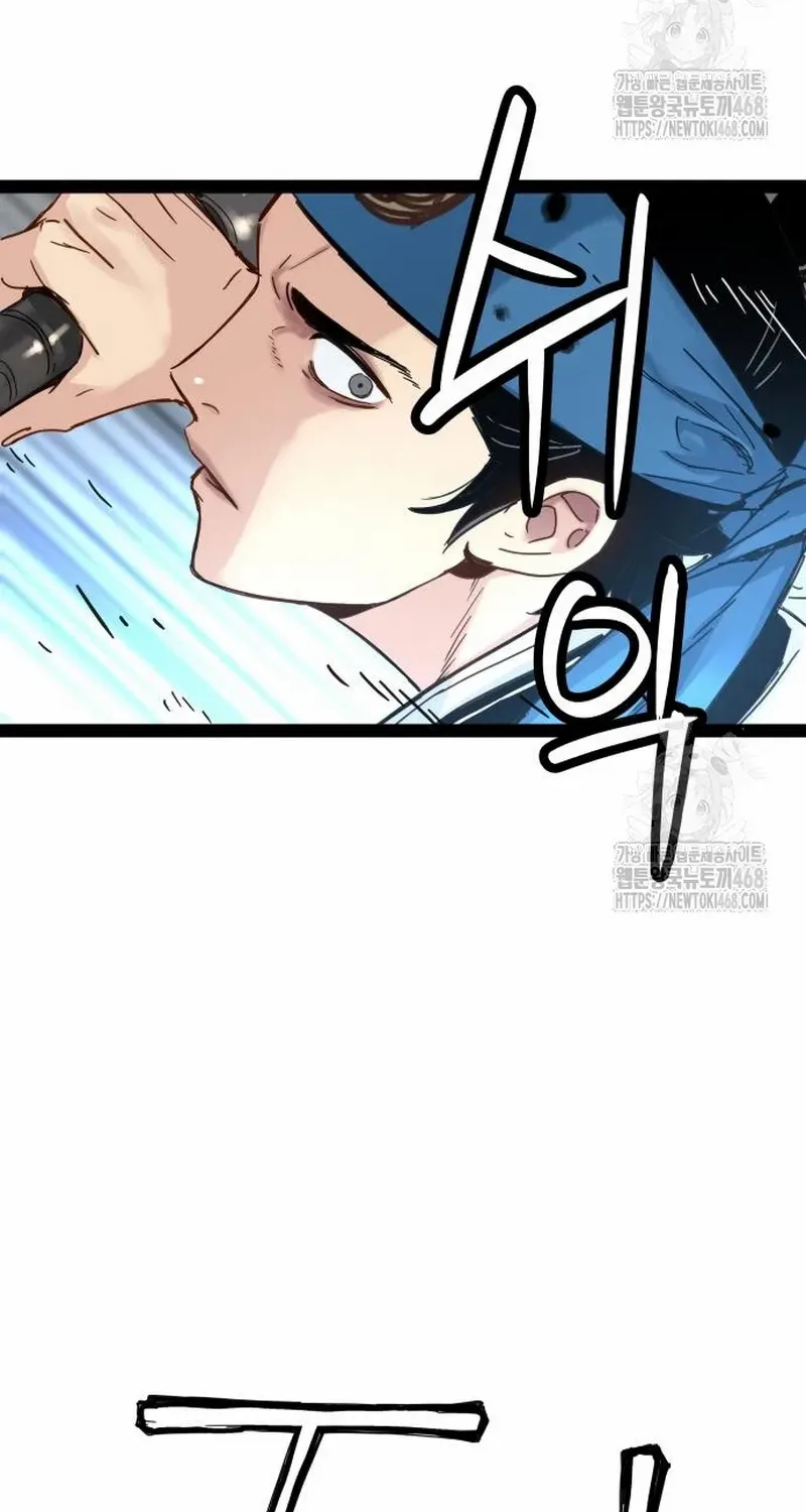 Surviving as a Genius on Borrowed Time Chapter 27 page 78 - 