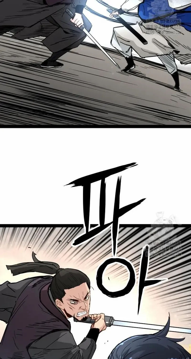 Surviving as a Genius on Borrowed Time Chapter 27 page 84 - 