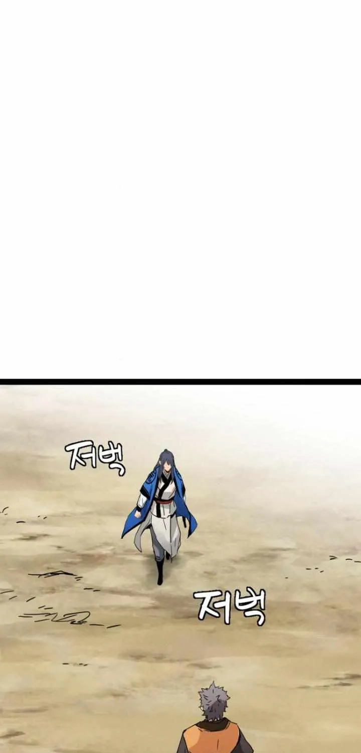 Surviving as a Genius on Borrowed Time Chapter 30 page 88 - 
