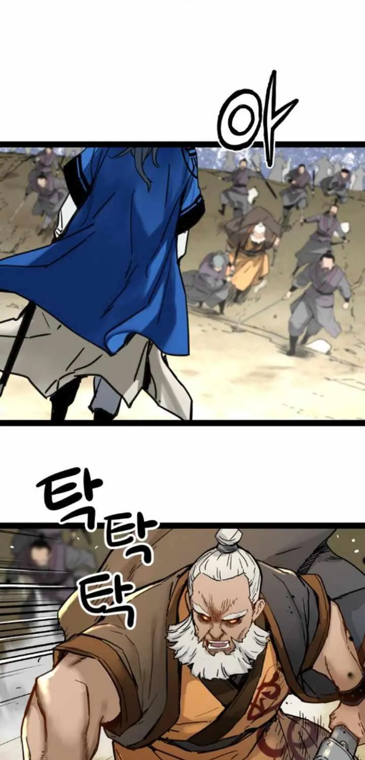 Surviving as a Genius on Borrowed Time Chapter 31 page 41 - 