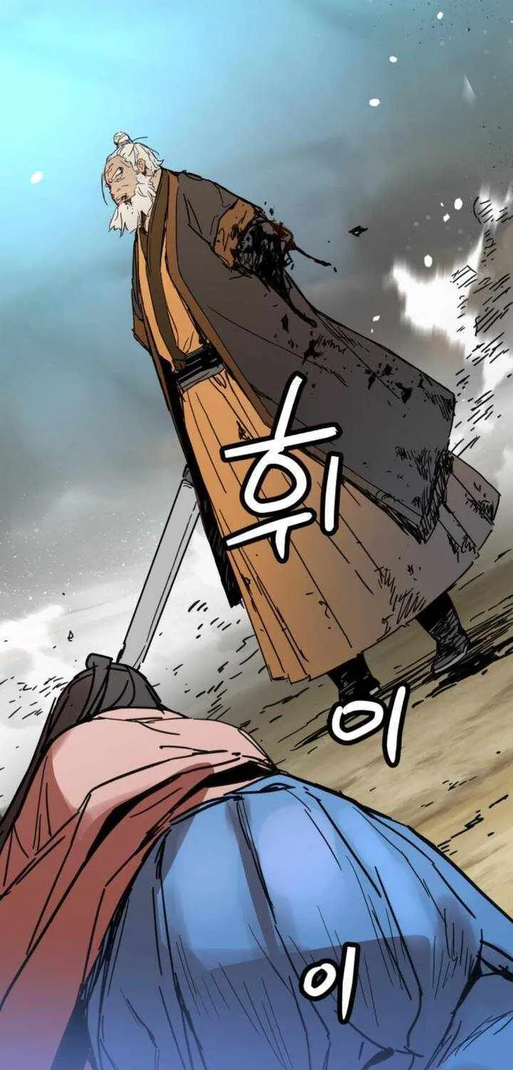 Surviving as a Genius on Borrowed Time Chapter 32 page 94 - 