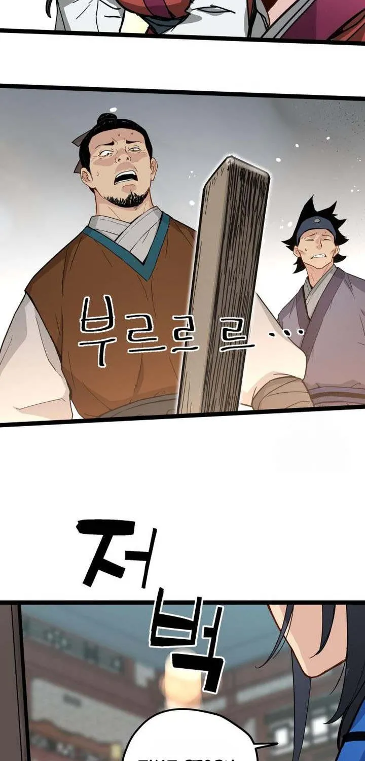 Surviving as a Genius on Borrowed Time Chapter 33 page 89 - 