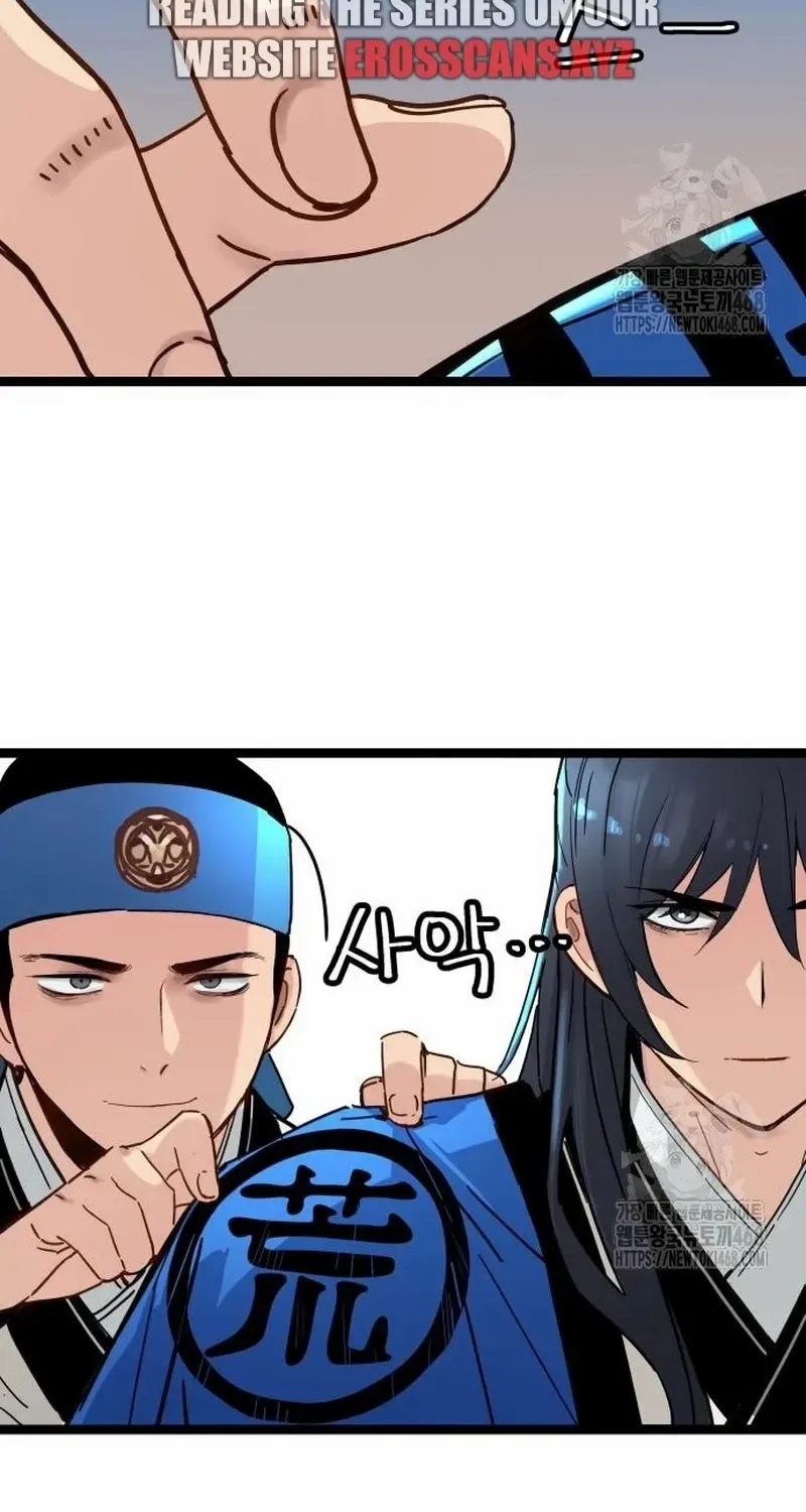 Surviving as a Genius on Borrowed Time Chapter 34 page 2 - 