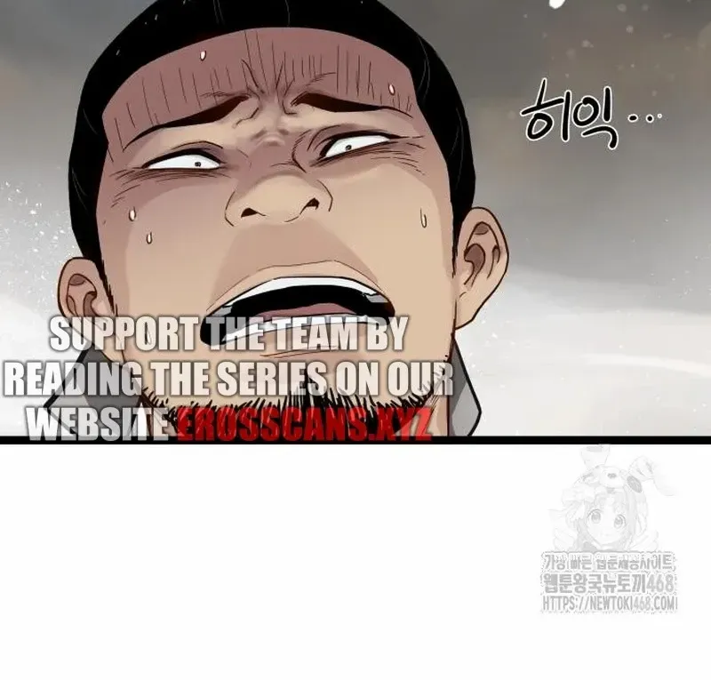 Surviving as a Genius on Borrowed Time Chapter 34 page 21 - 