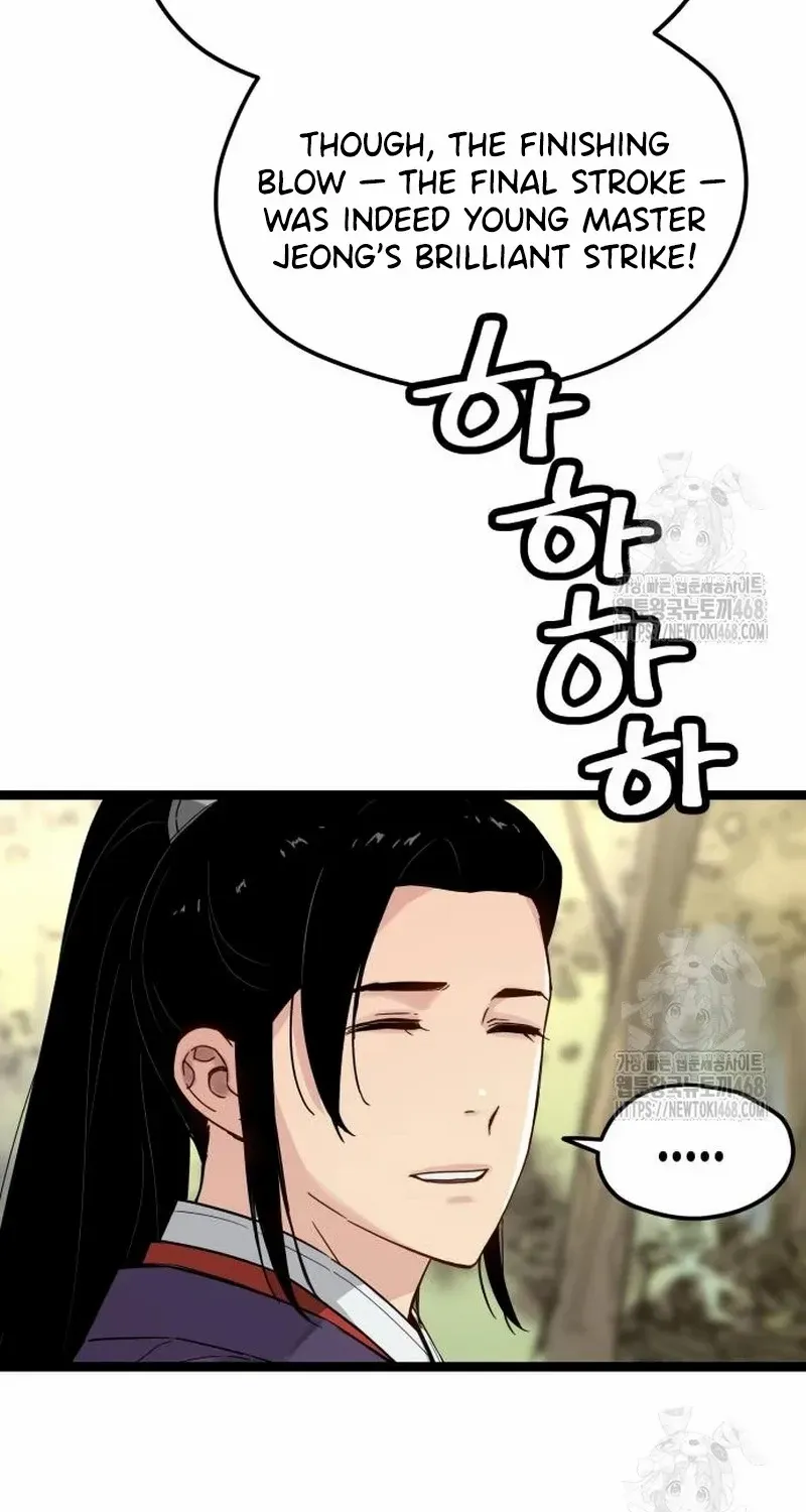 Surviving as a Genius on Borrowed Time Chapter 34 page 58 - 