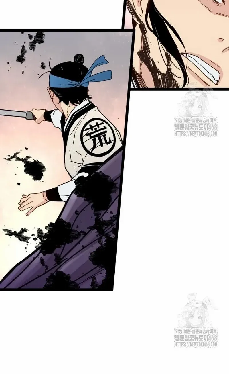 Surviving as a Genius on Borrowed Time Chapter 34 page 75 - 