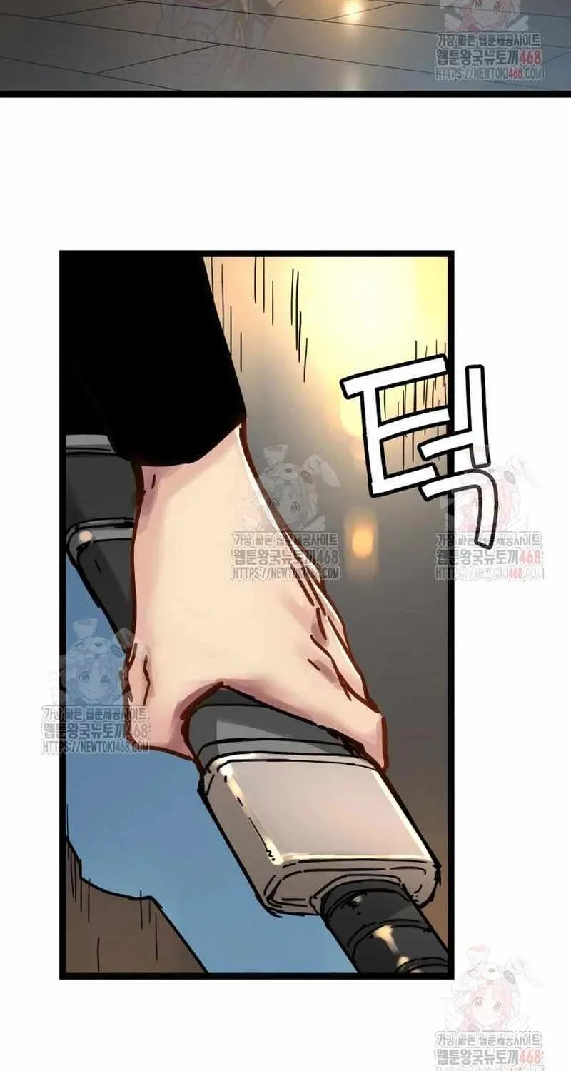 Surviving as a Genius on Borrowed Time Chapter 37 page 20 - 